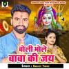 About Boli Bhole Baba Ki Jai Song